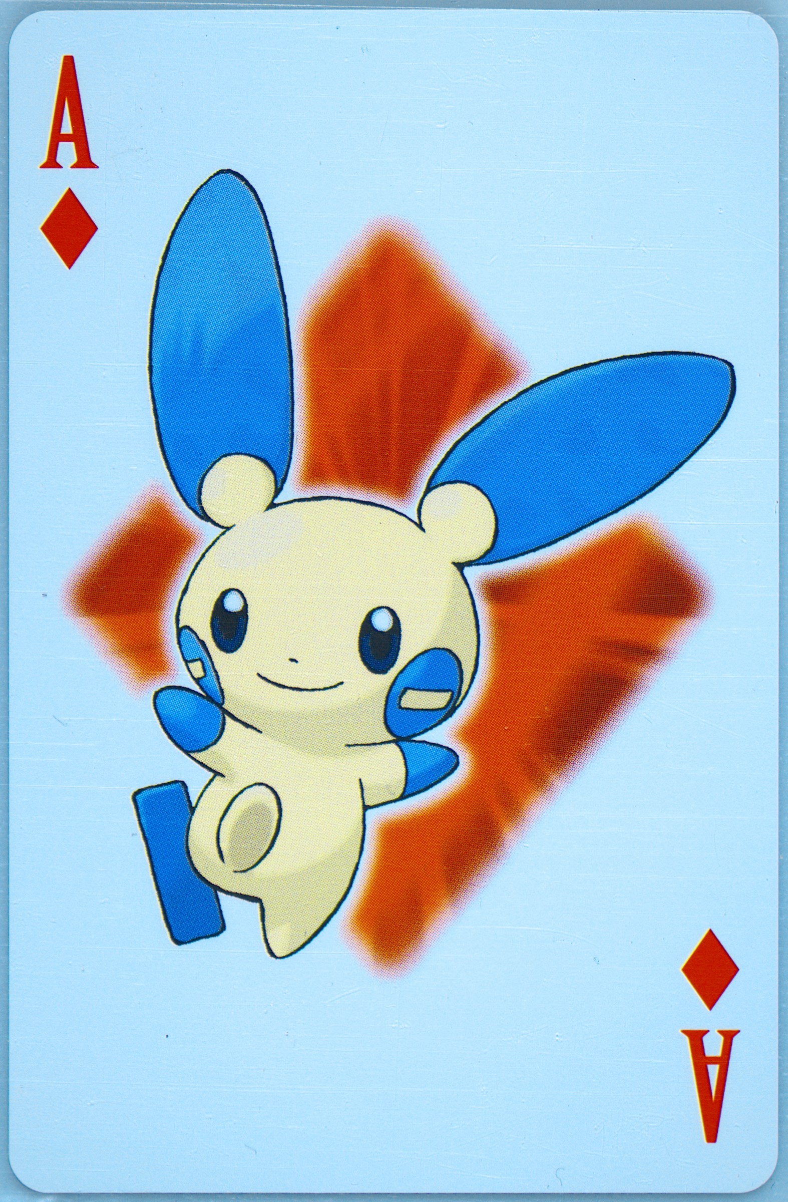Minun