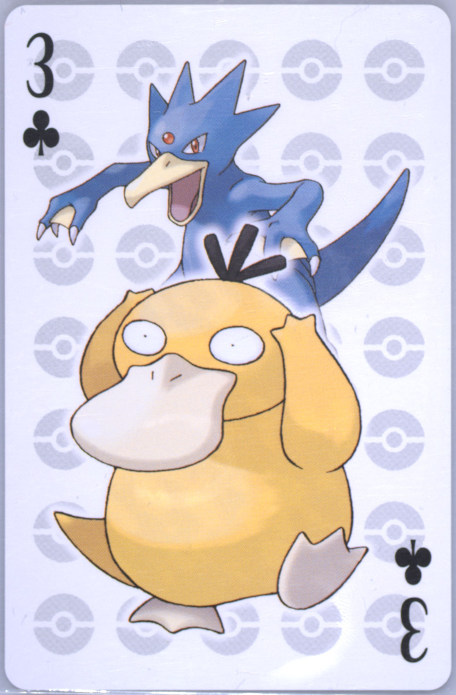Golduck/Psyduck