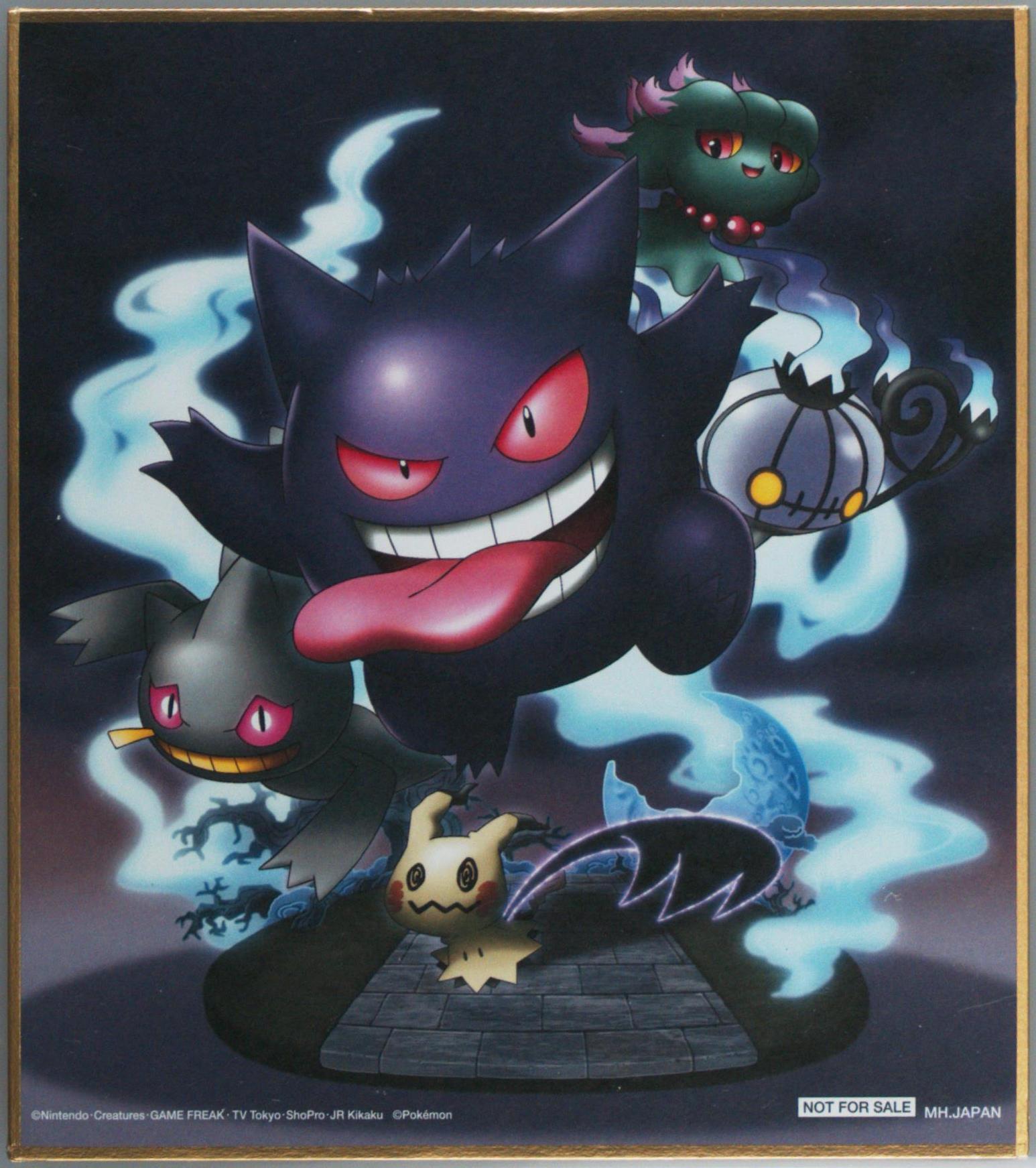 Ghost Type Gathering!