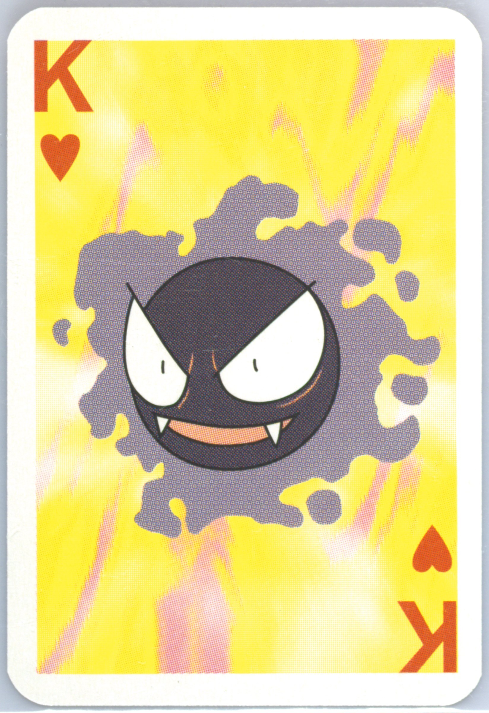 Gastly