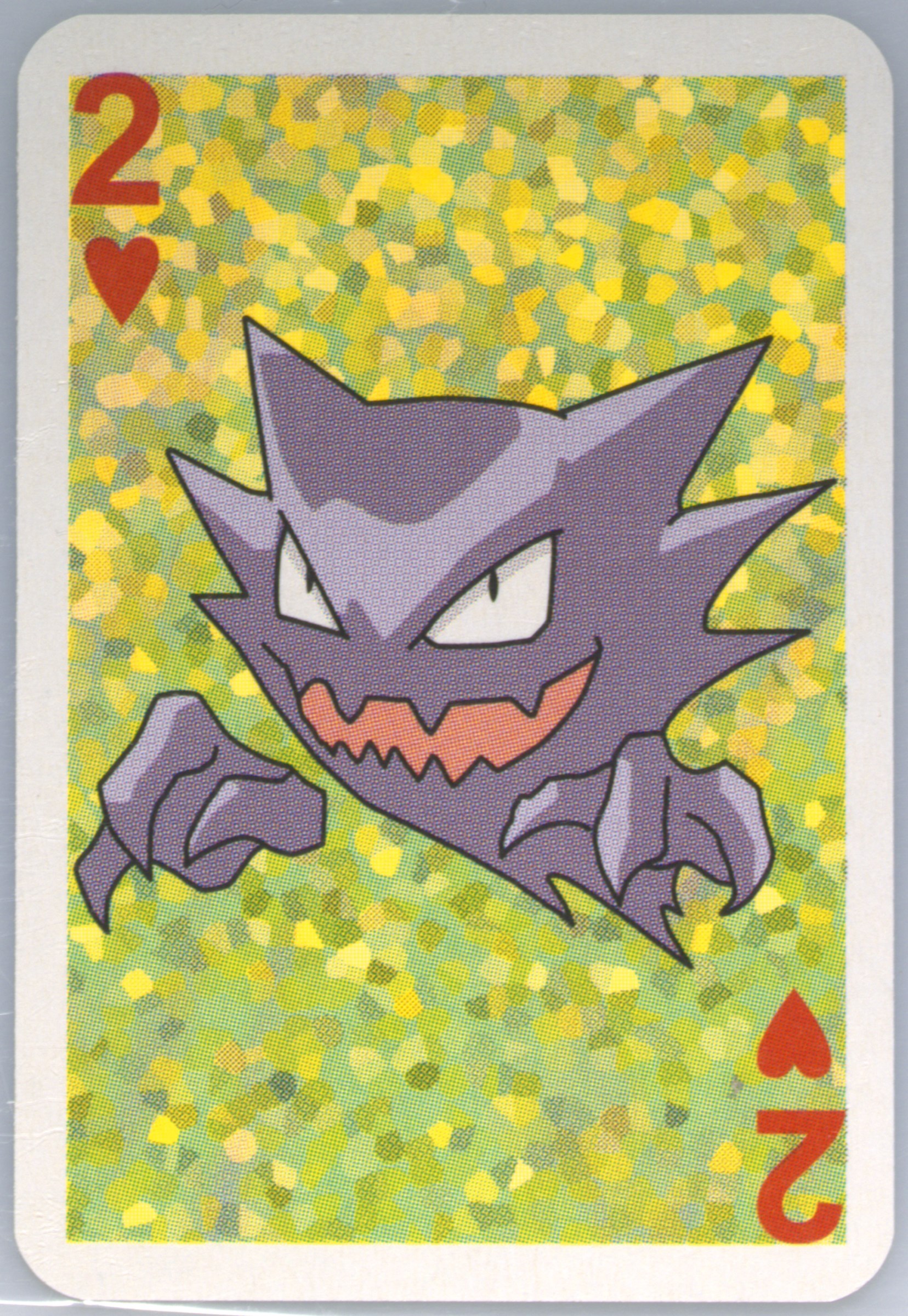 Haunter