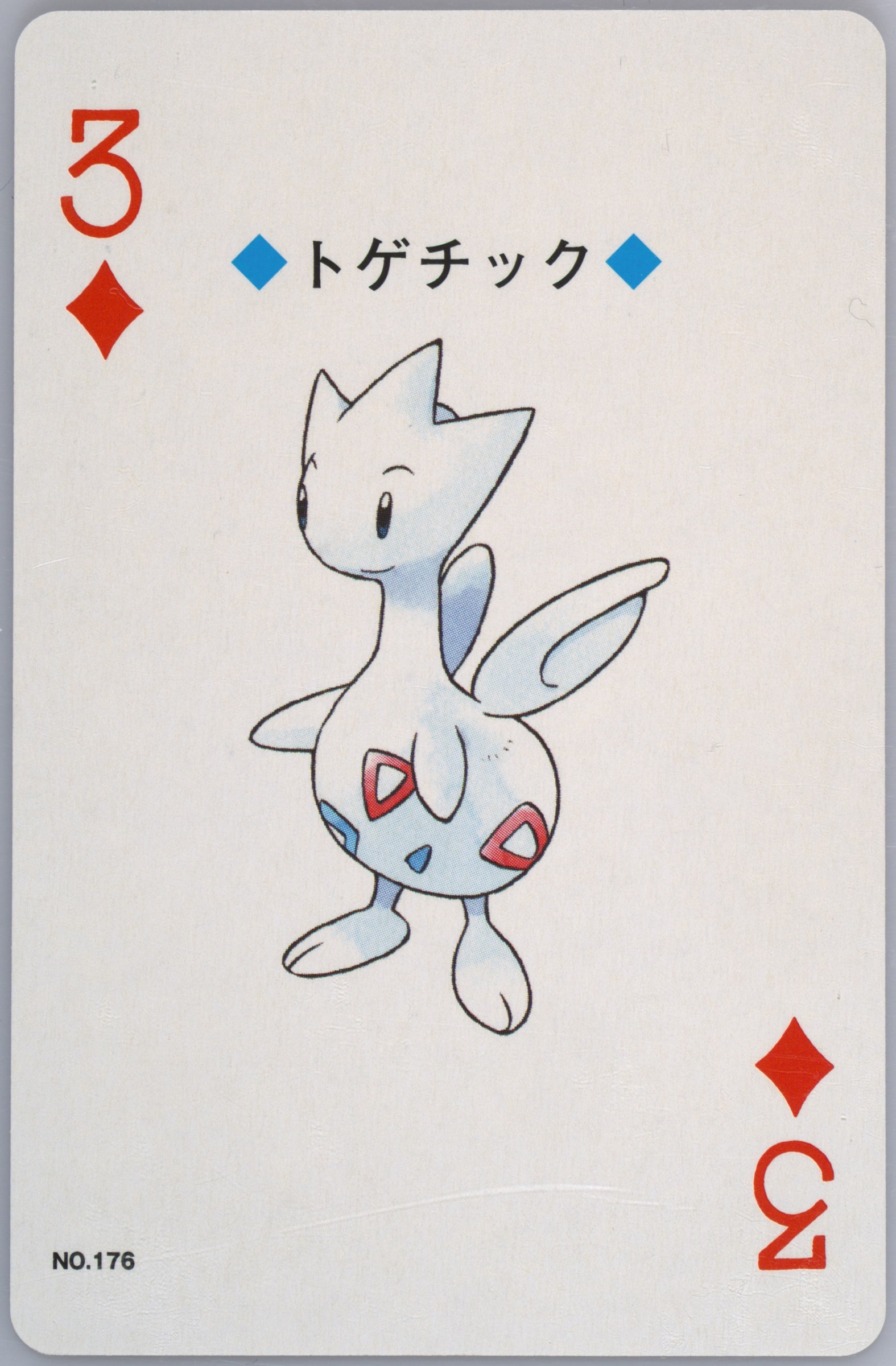 Togetic
