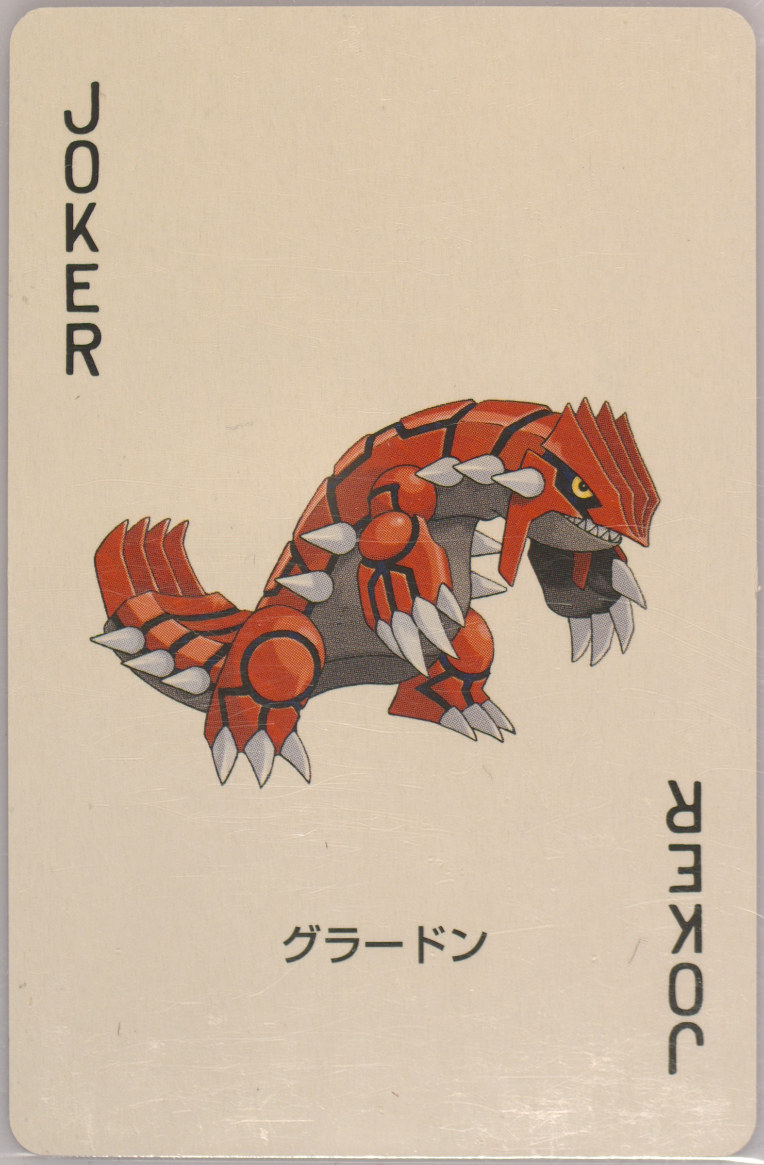 Groudon
