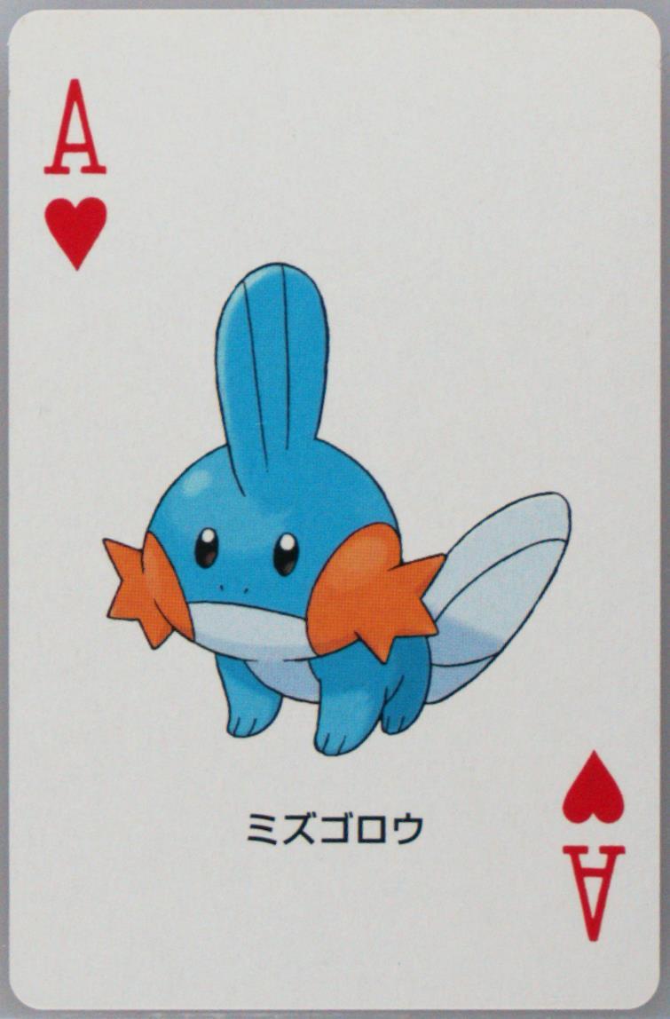 Mudkip