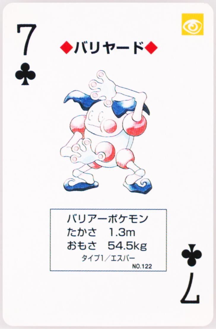 Mr. Mime