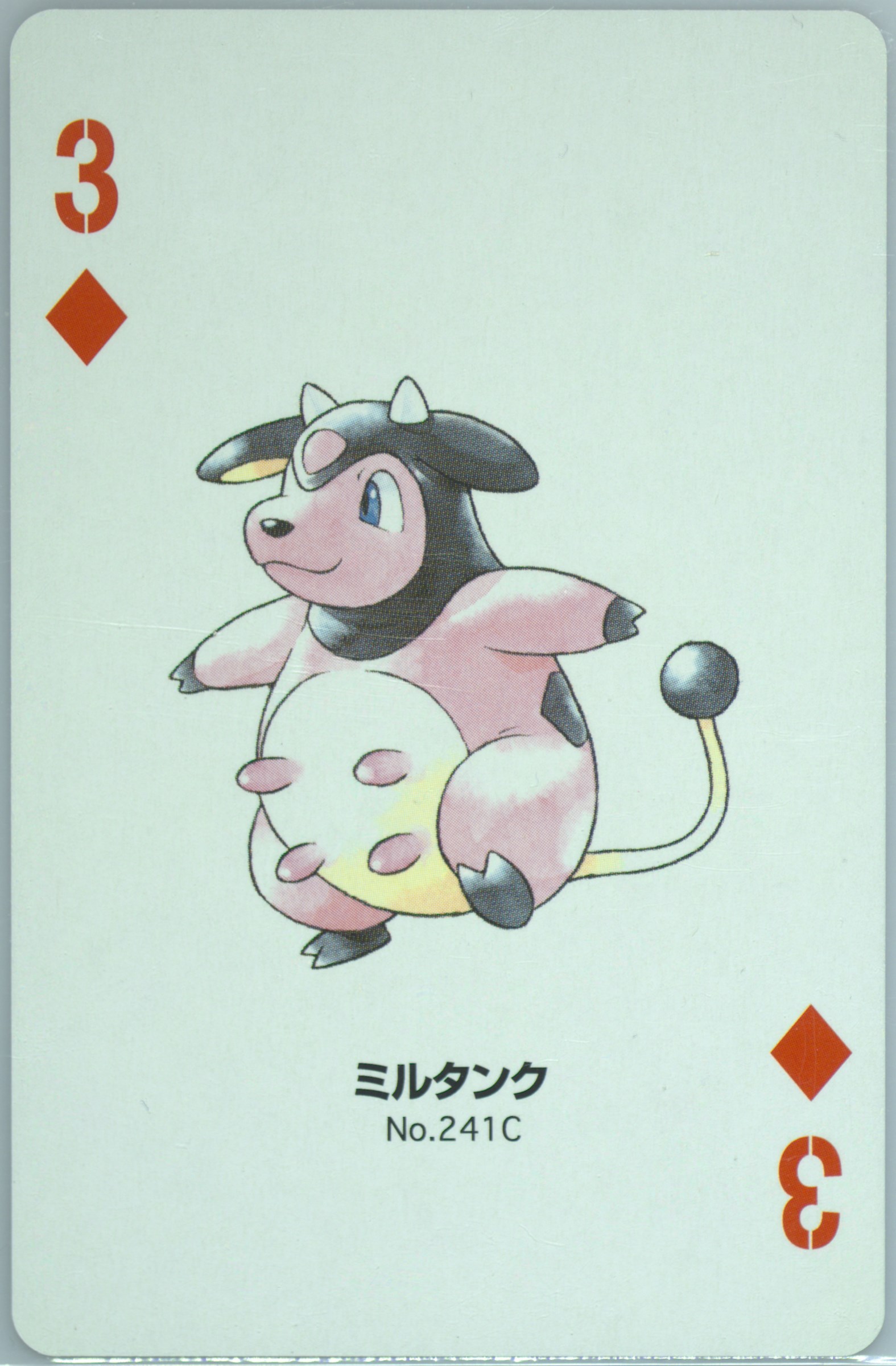 Miltank