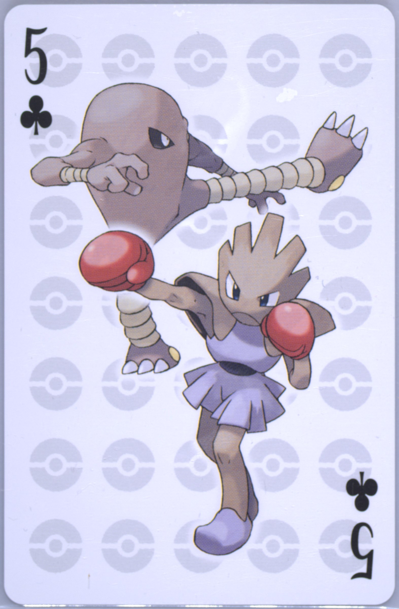 Hitmonchan/Hitmonlee