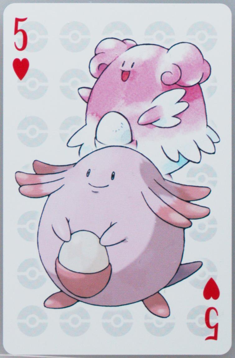 Blissey/Chansey