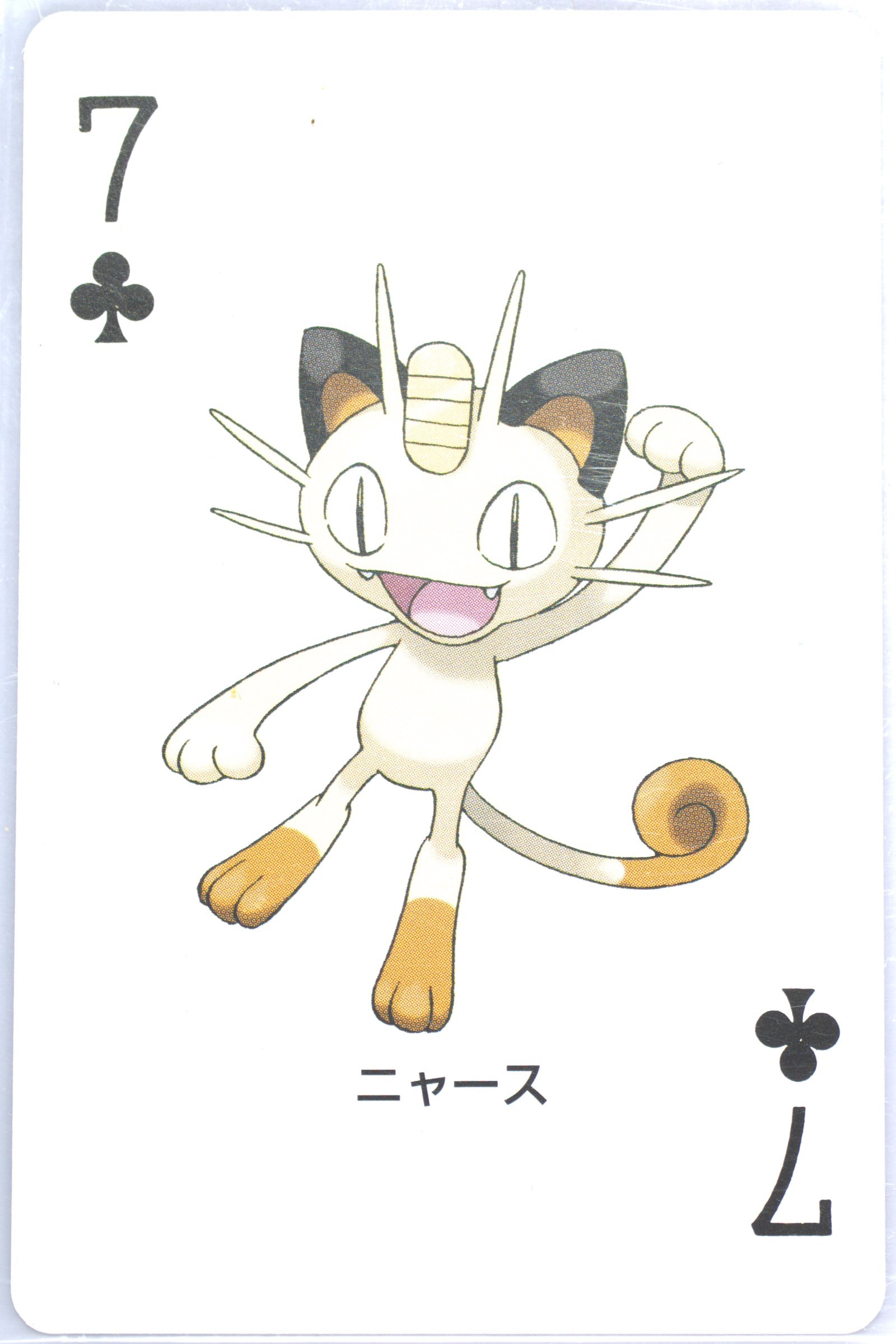 Meowth