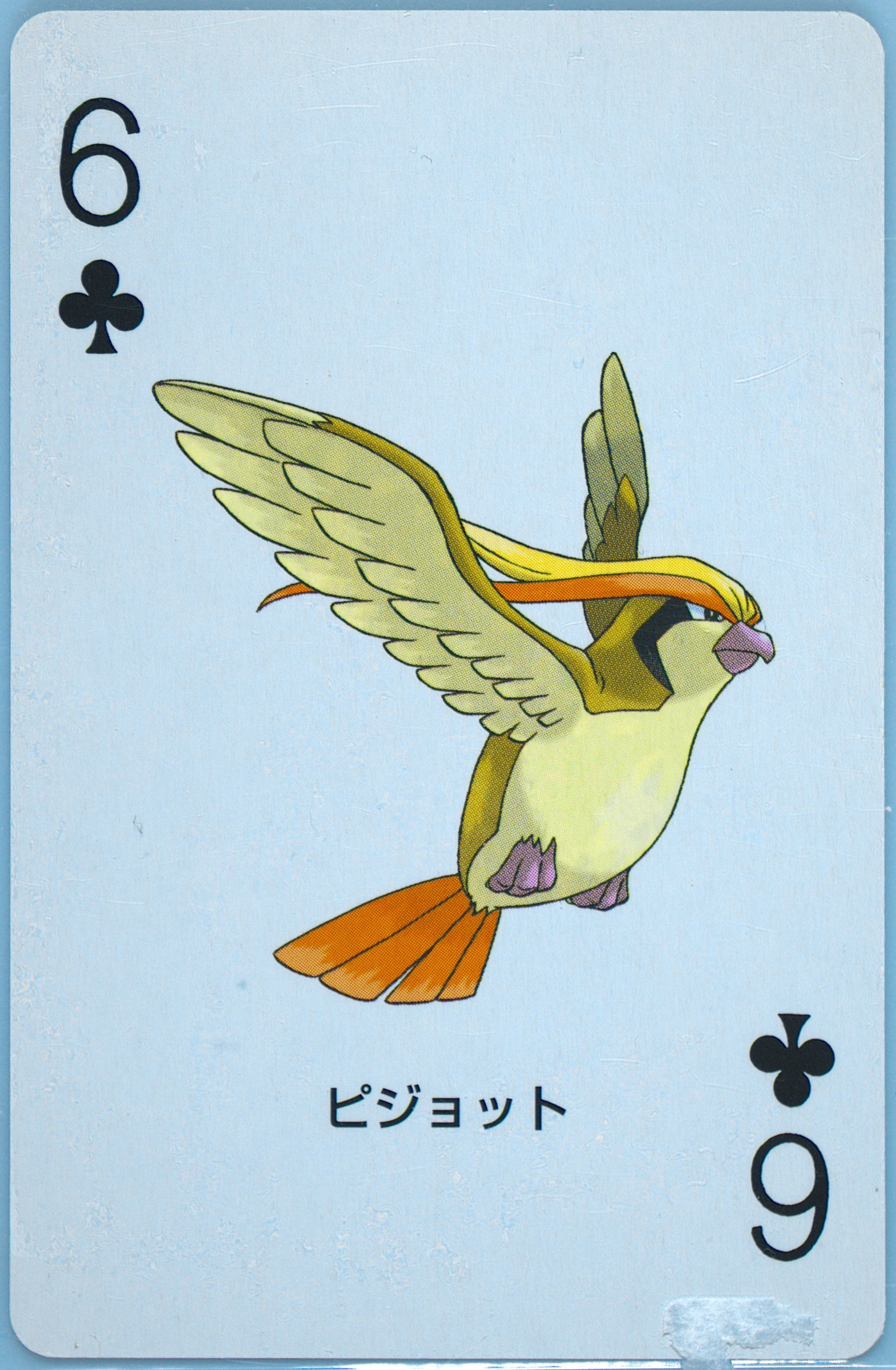 Pidgeot