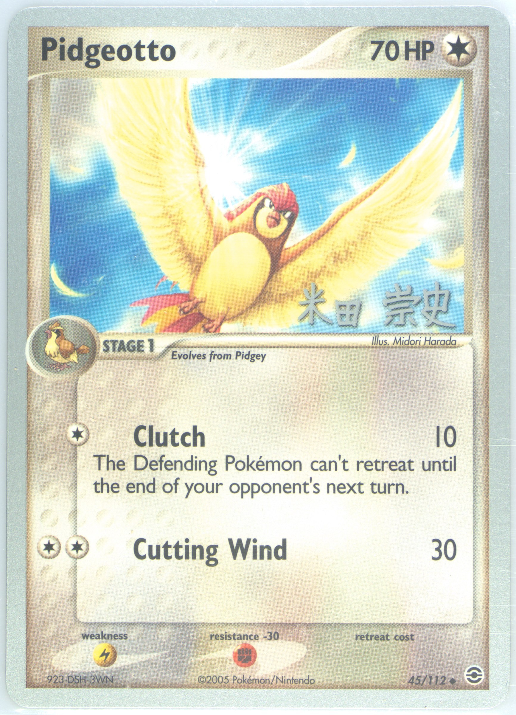 Pidgeotto