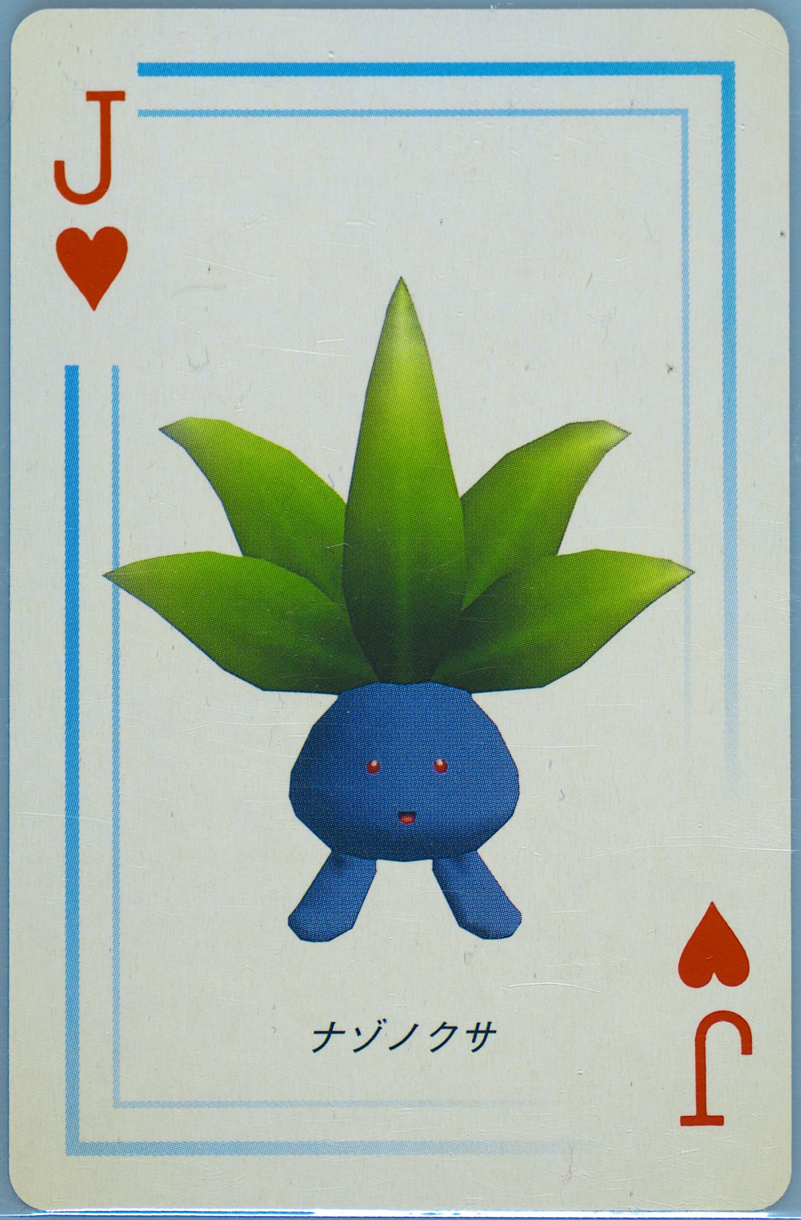 Oddish