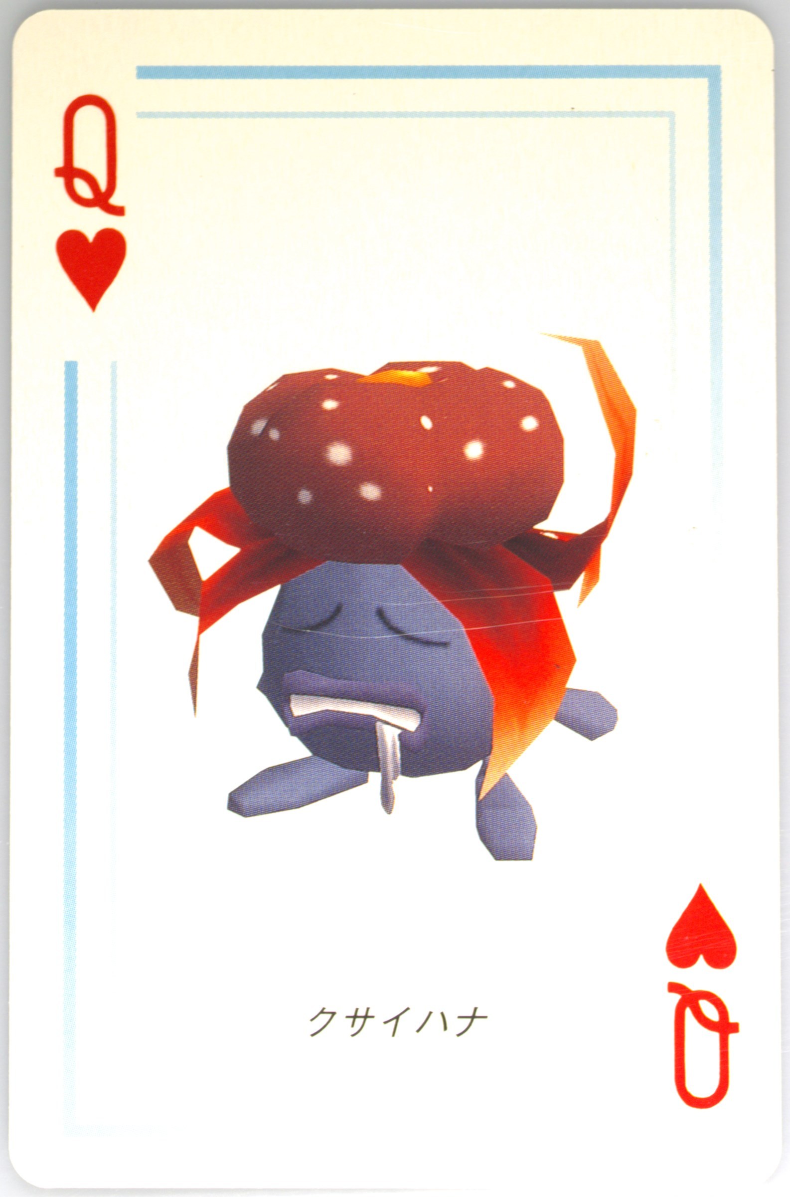Gloom