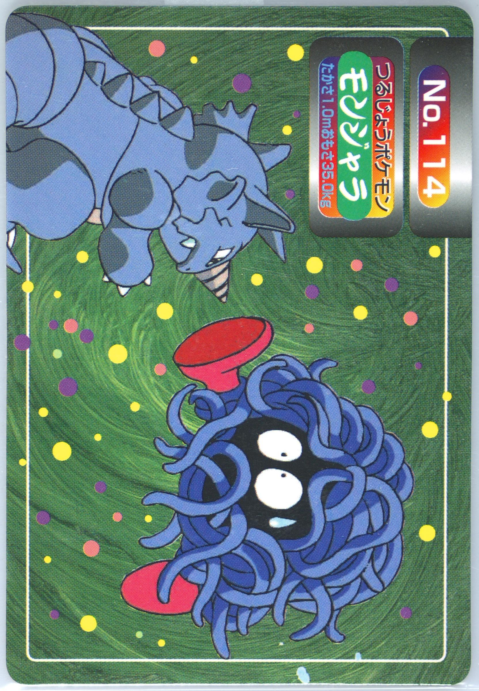 Tangela