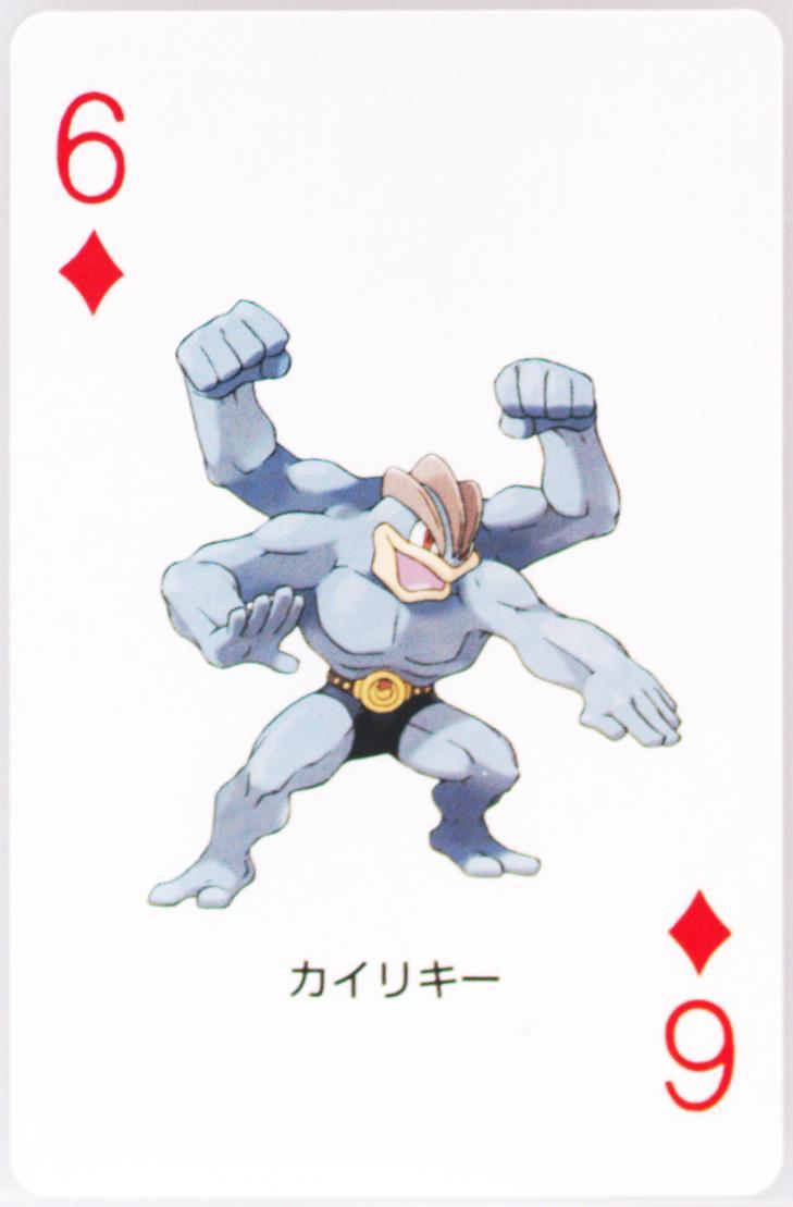Machamp