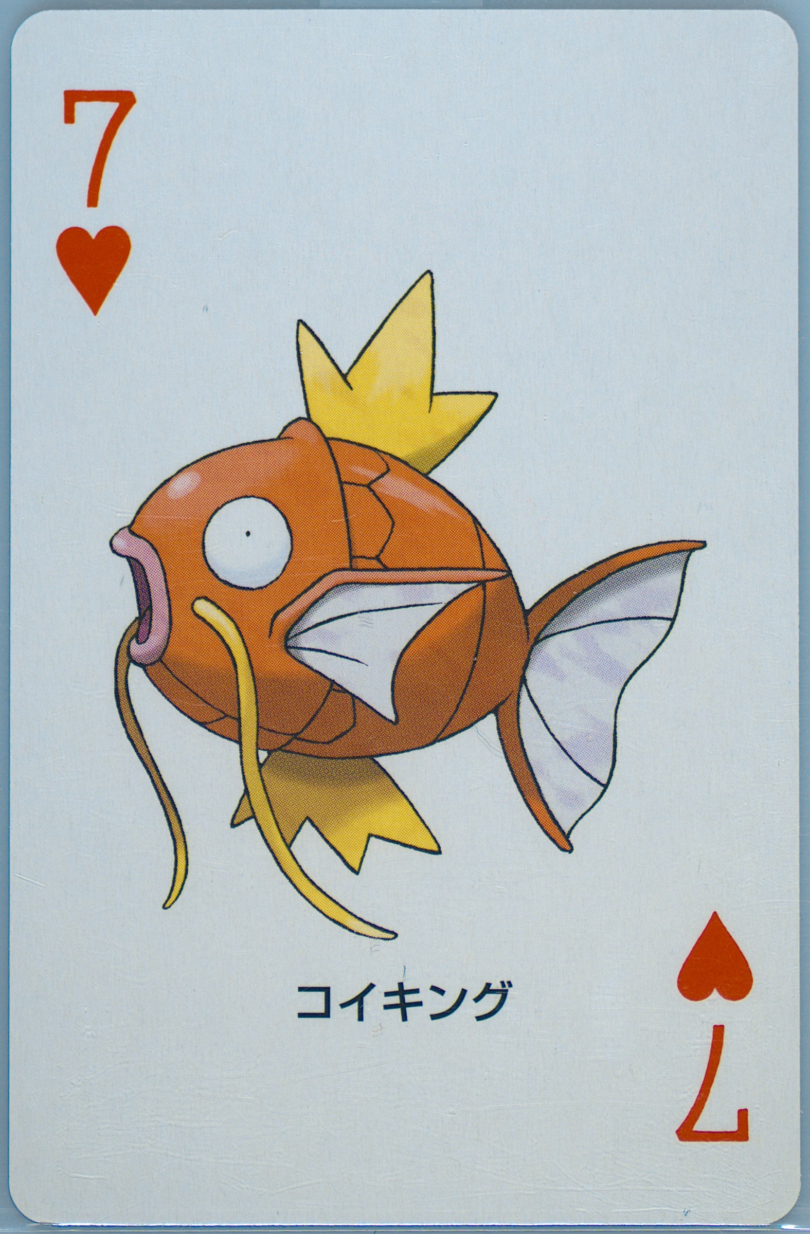Magikarp