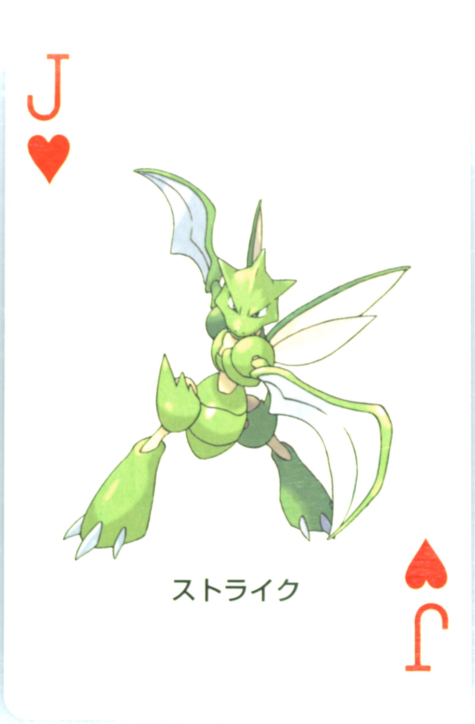 Scyther