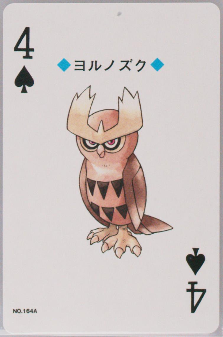 Noctowl