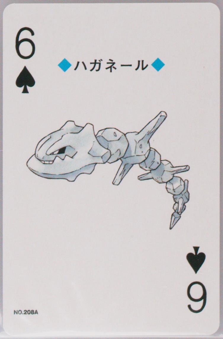 Steelix