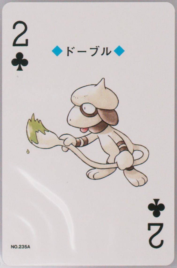 Smeargle
