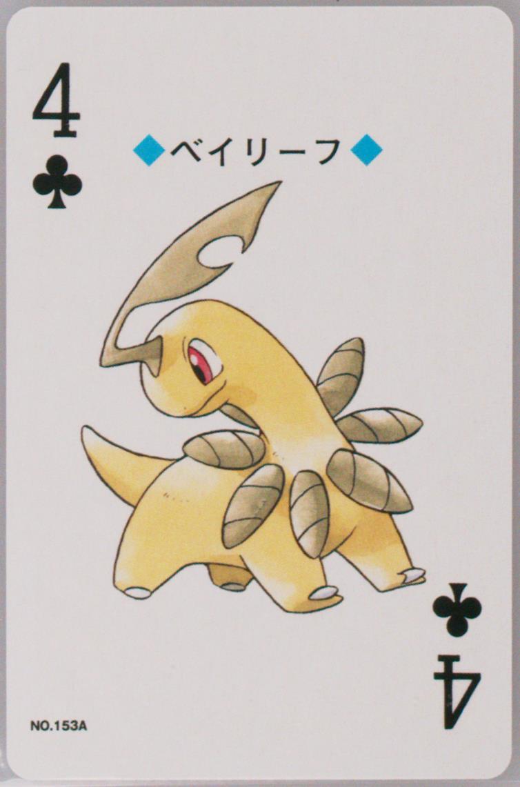 Bayleef