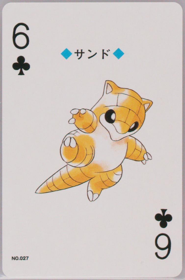 Sandshrew