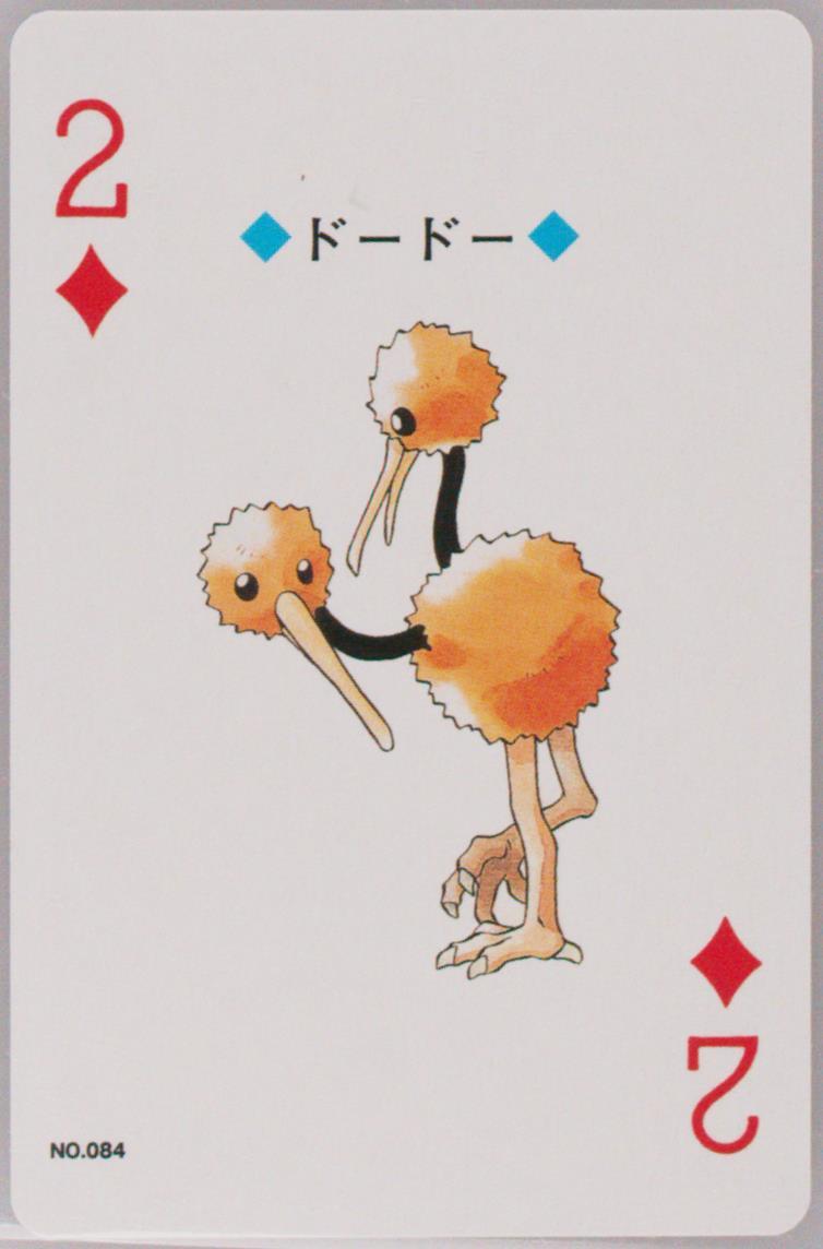 Doduo
