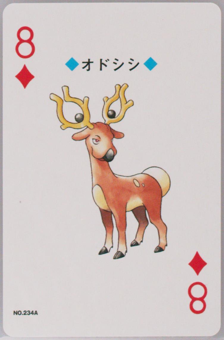 Stantler