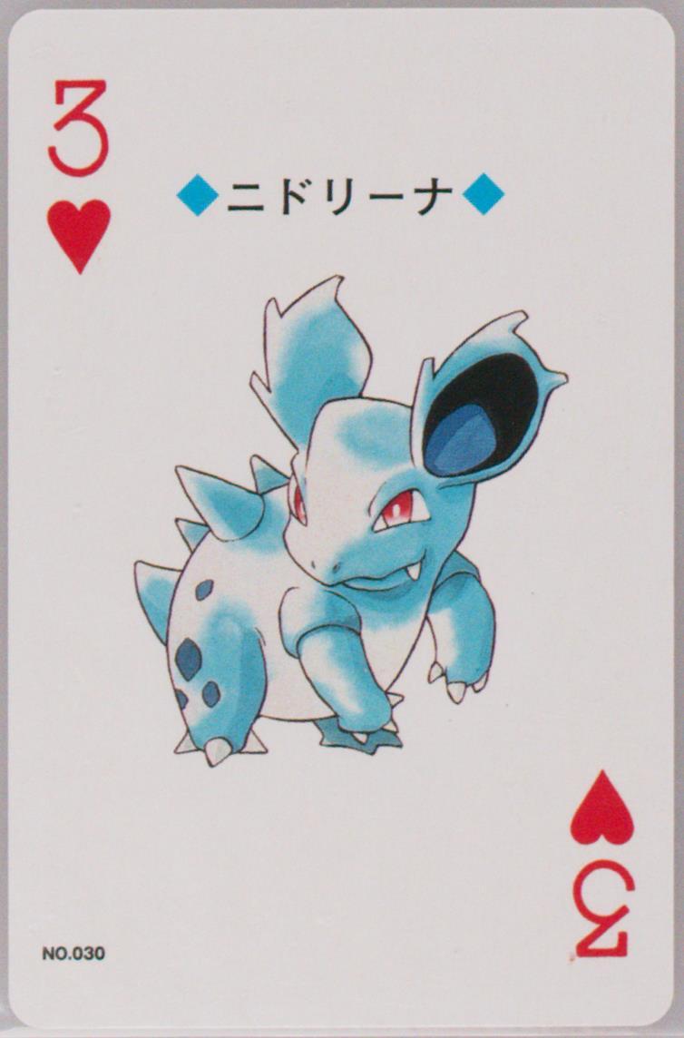 Nidorina