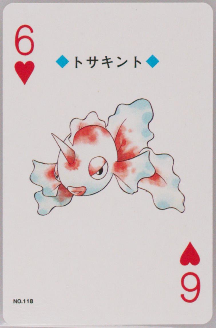 Goldeen