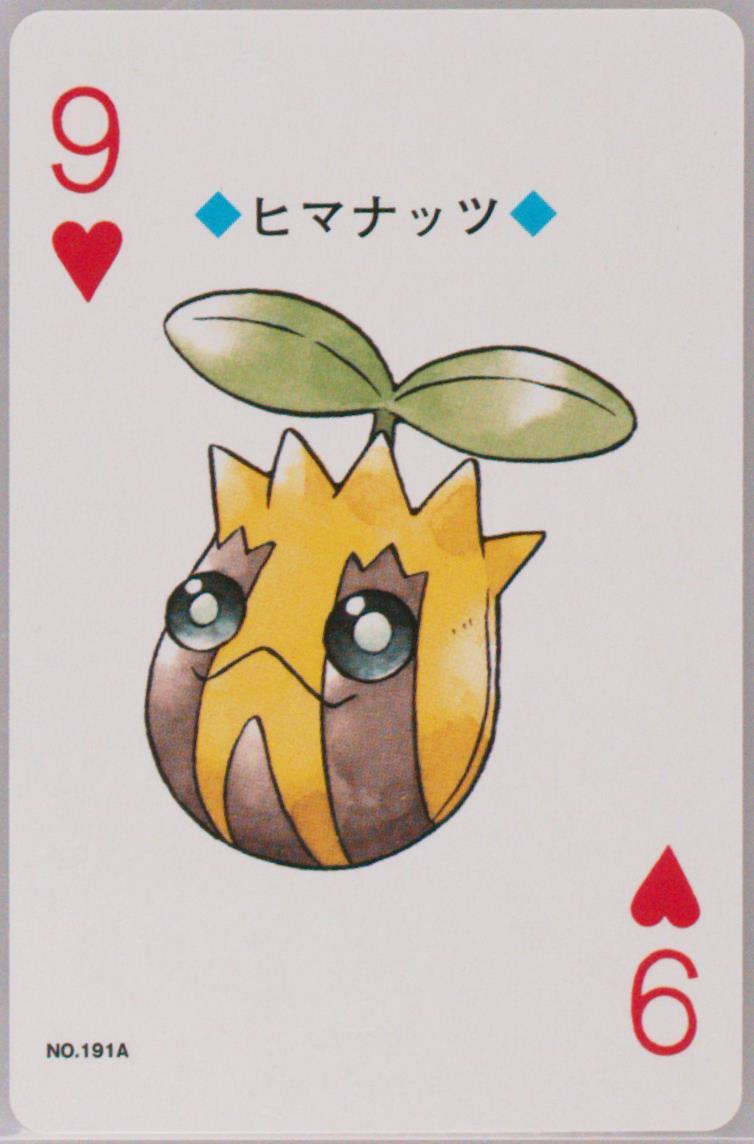 Sunkern