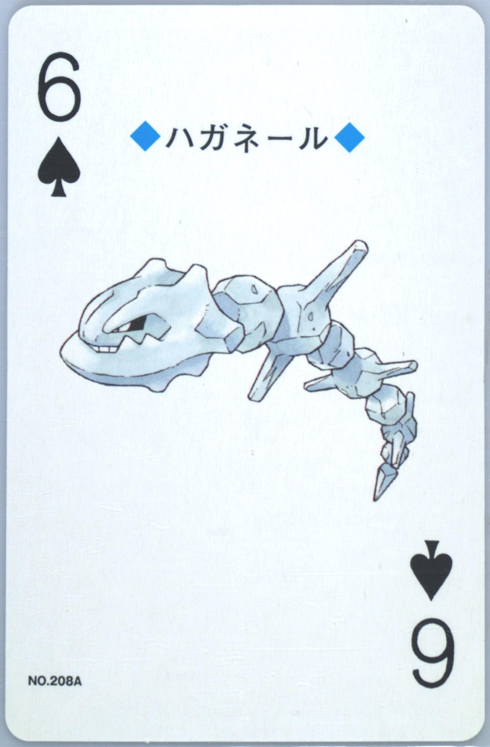 Steelix