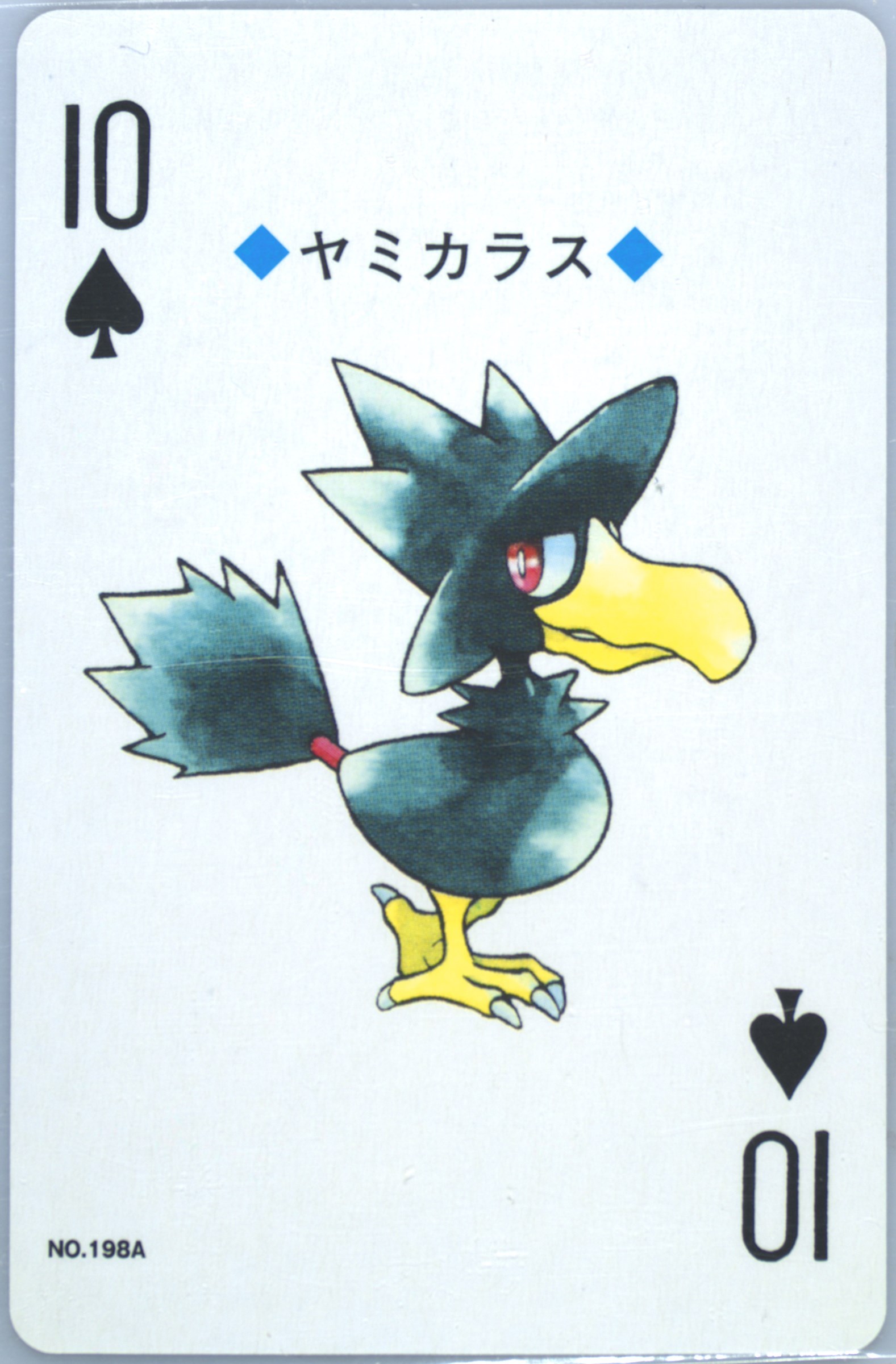 Murkrow