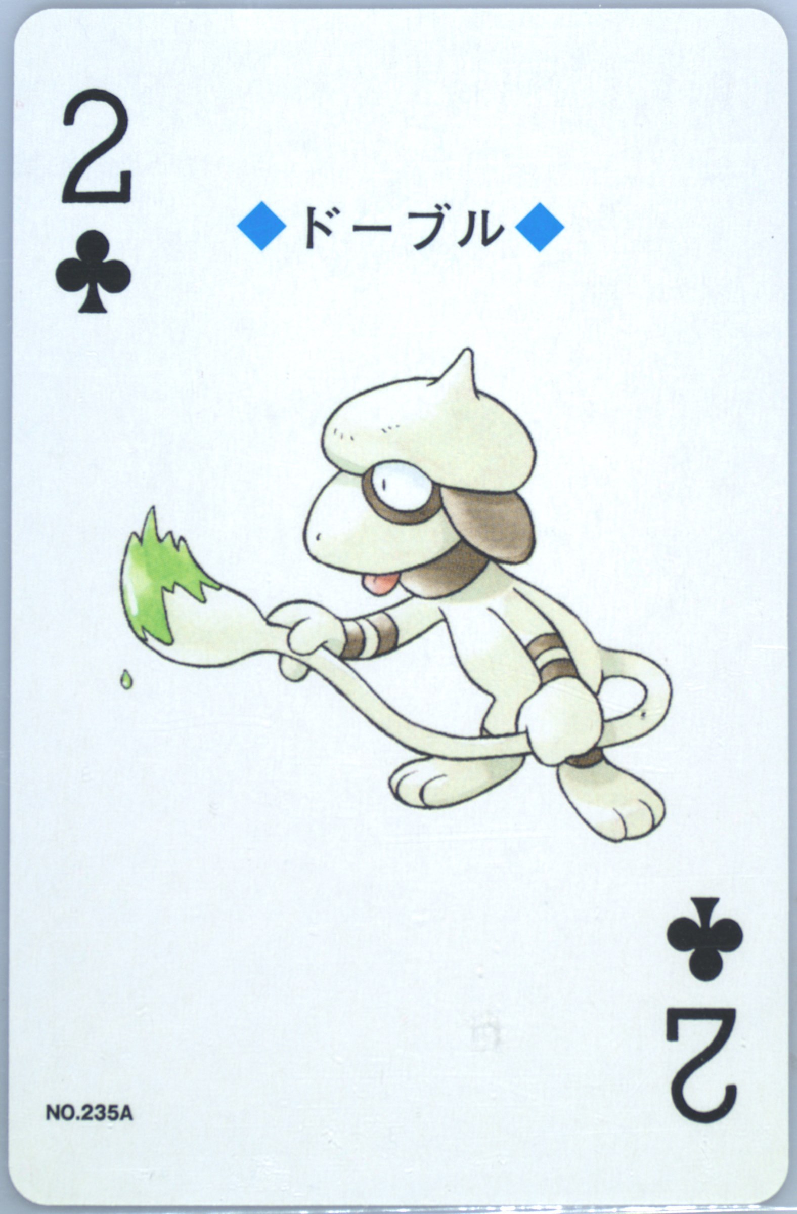 Smeargle