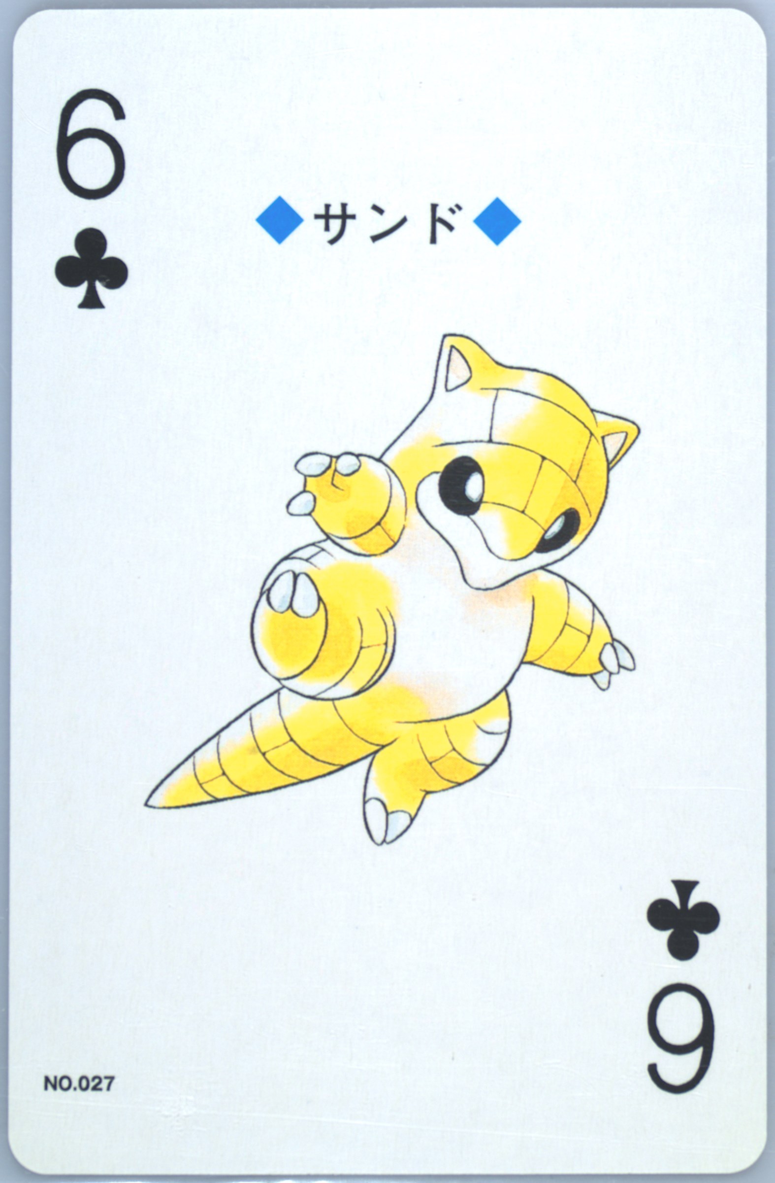 Sandshrew