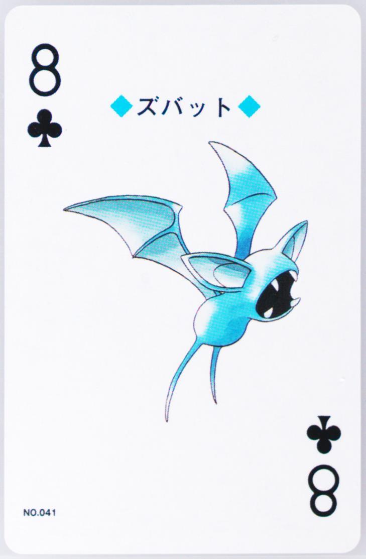 Zubat