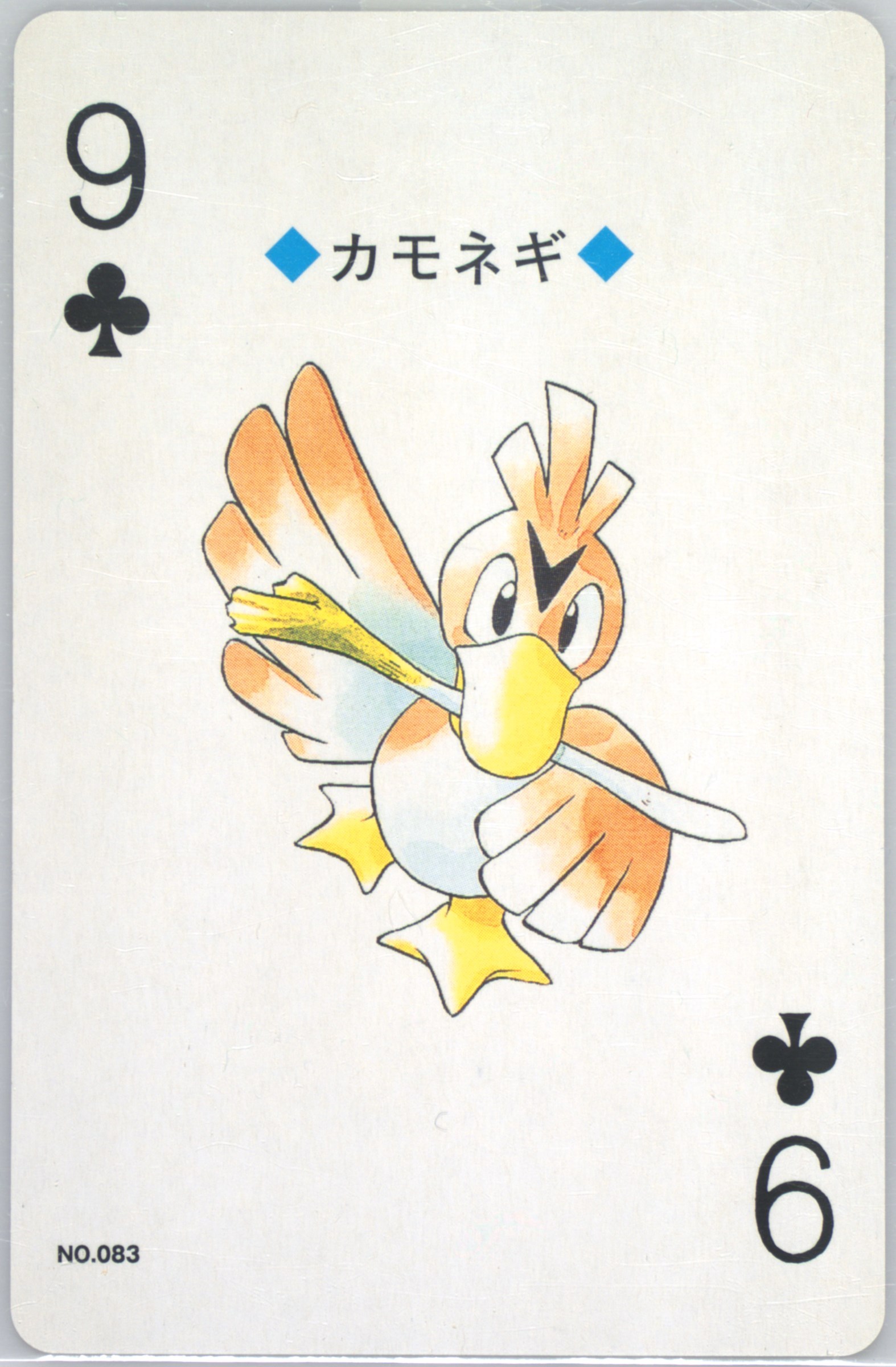 Farfetch'd