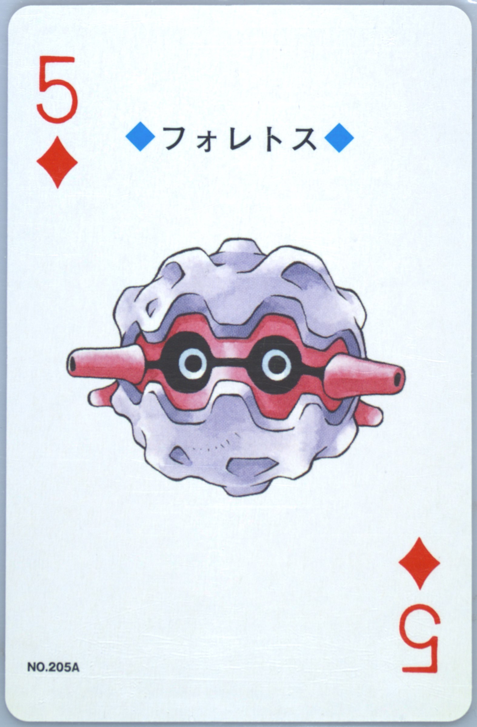 Forretress