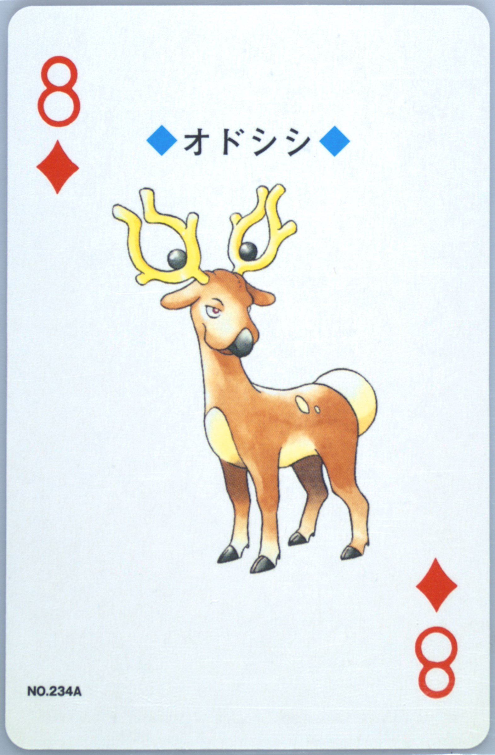 Stantler