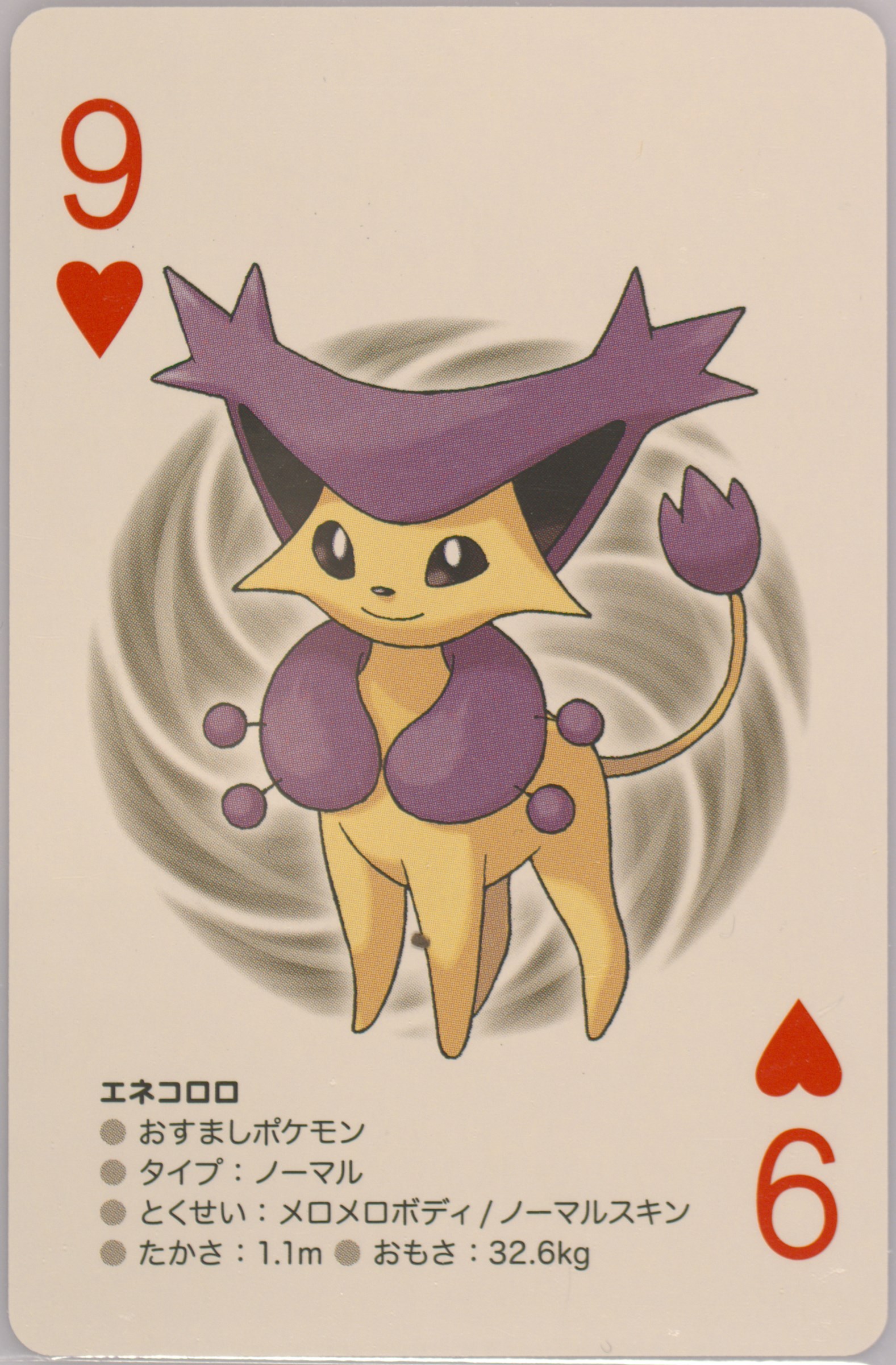 Delcatty