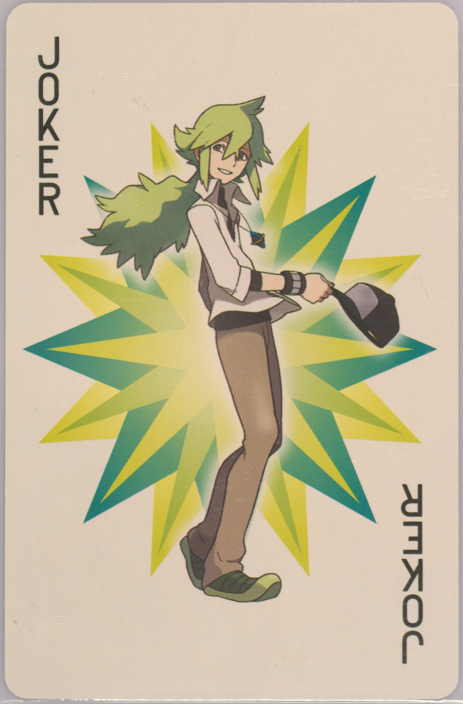 Trainer (N)
