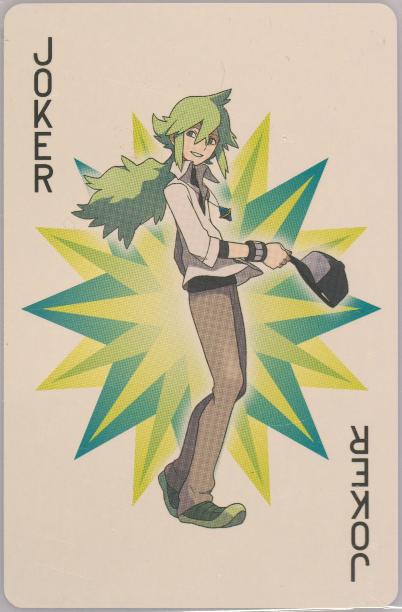 Trainer (N)