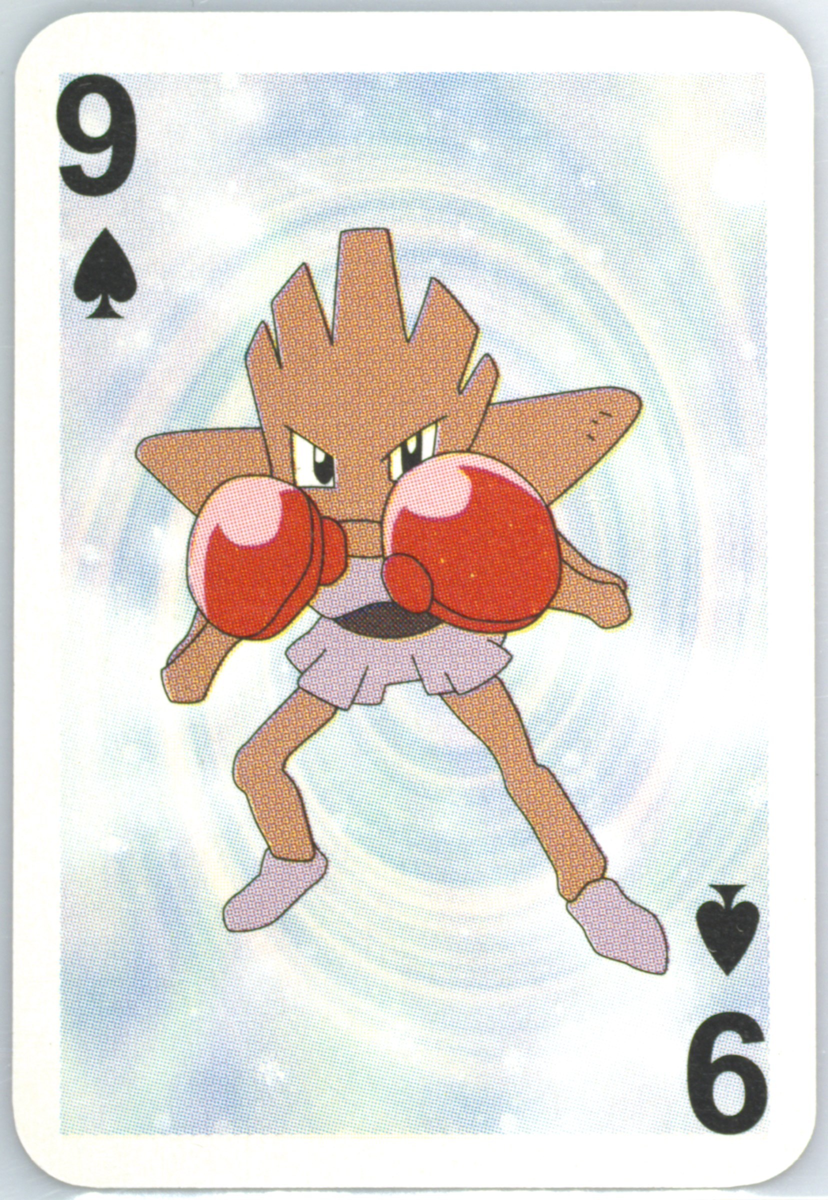 Hitmonchan