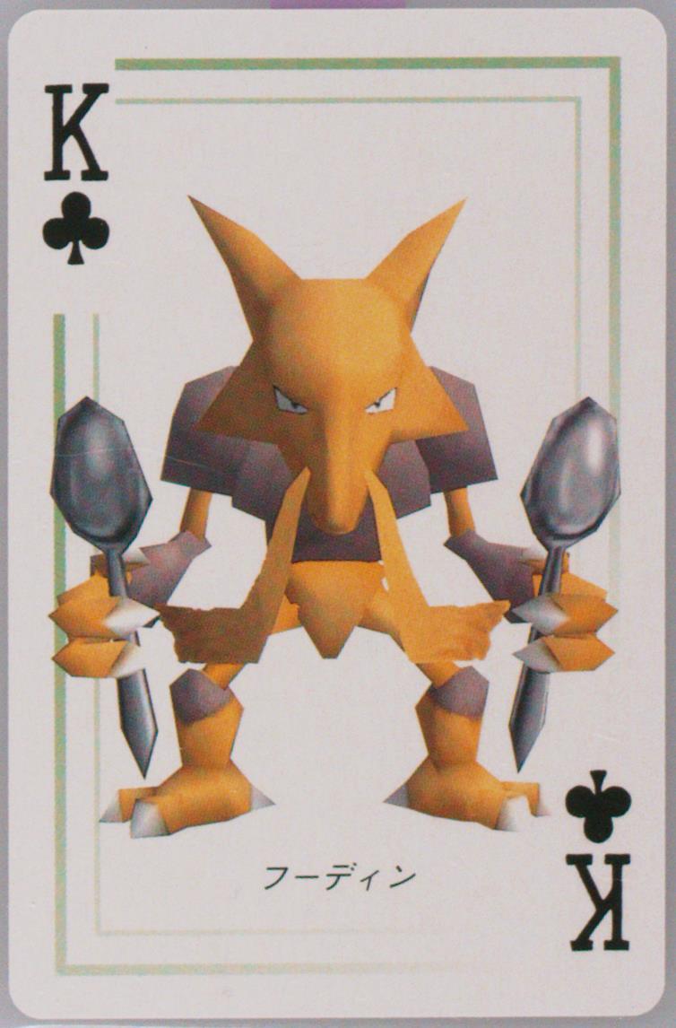 Alakazam