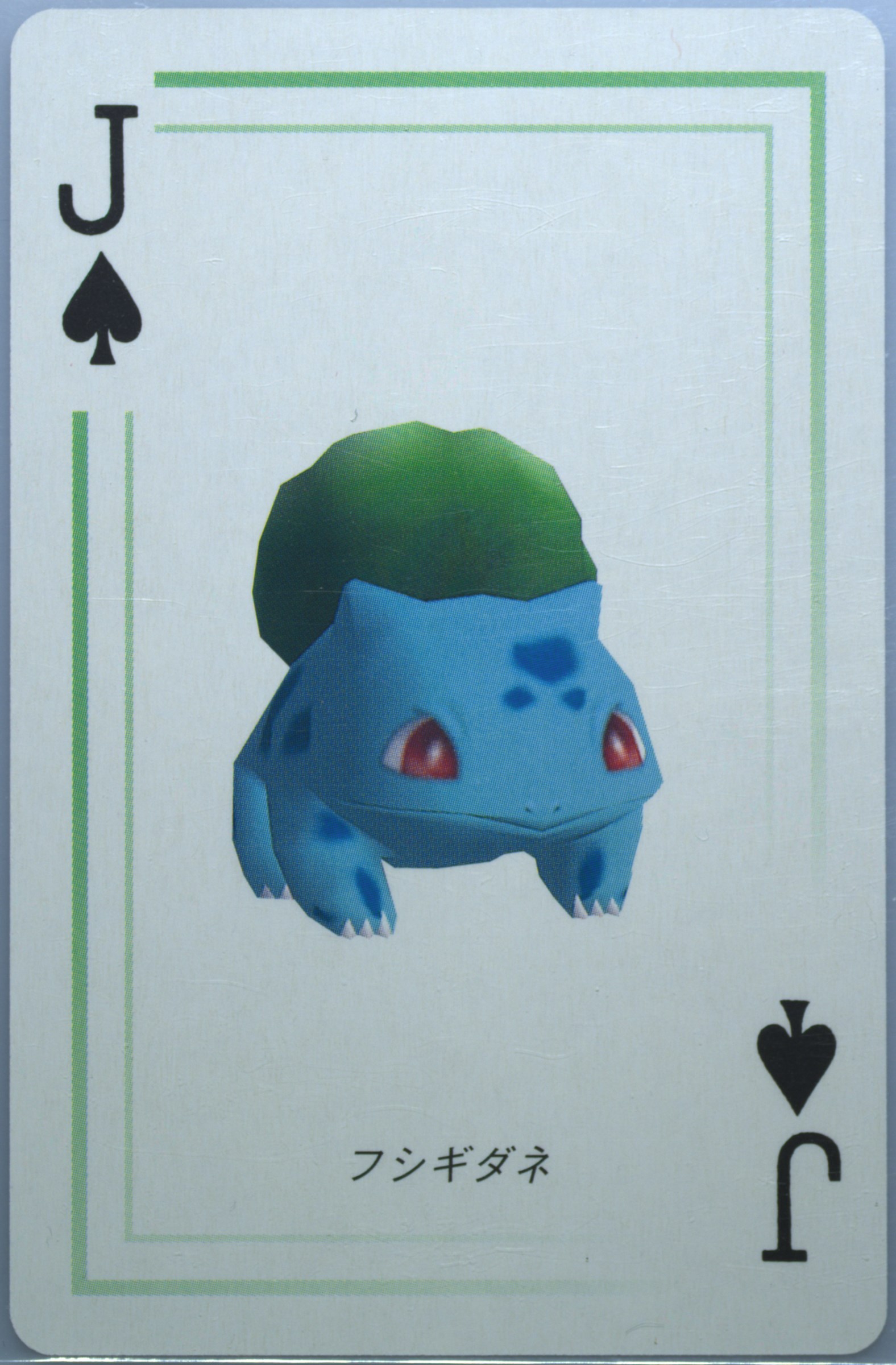 Bulbasaur