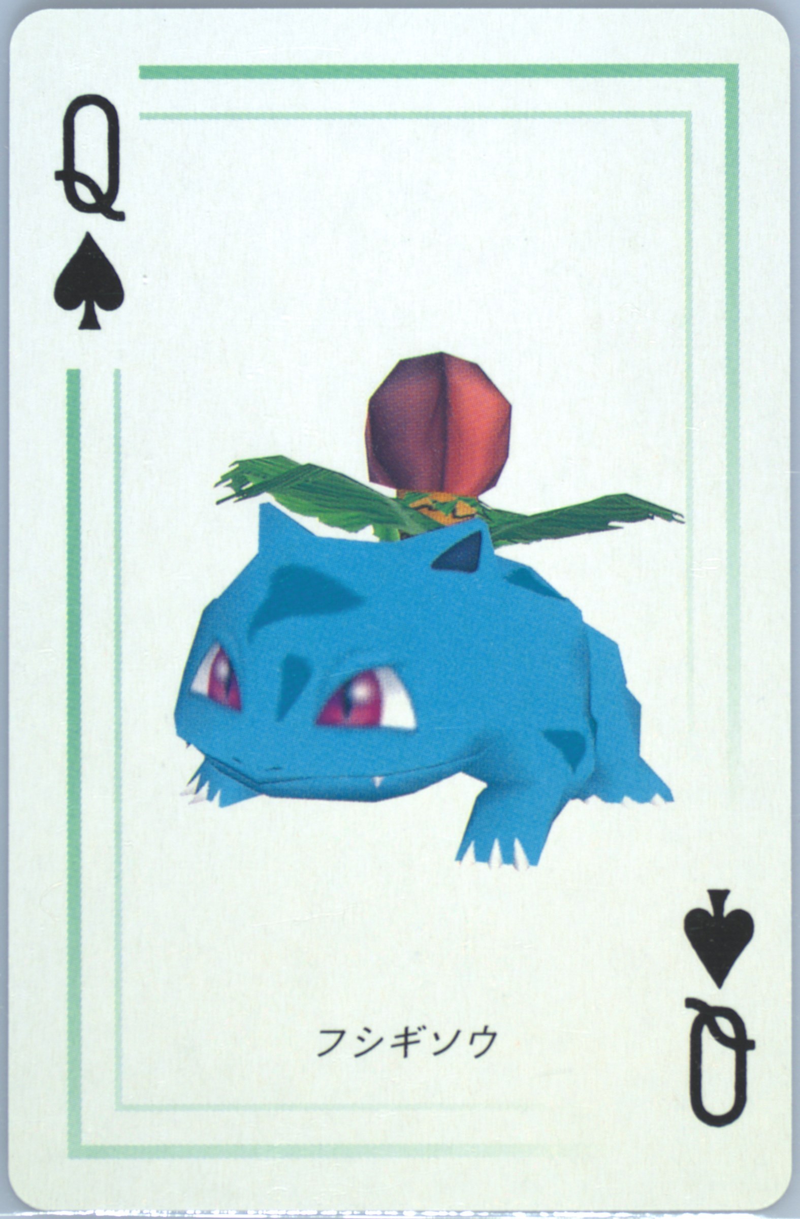 Ivysaur