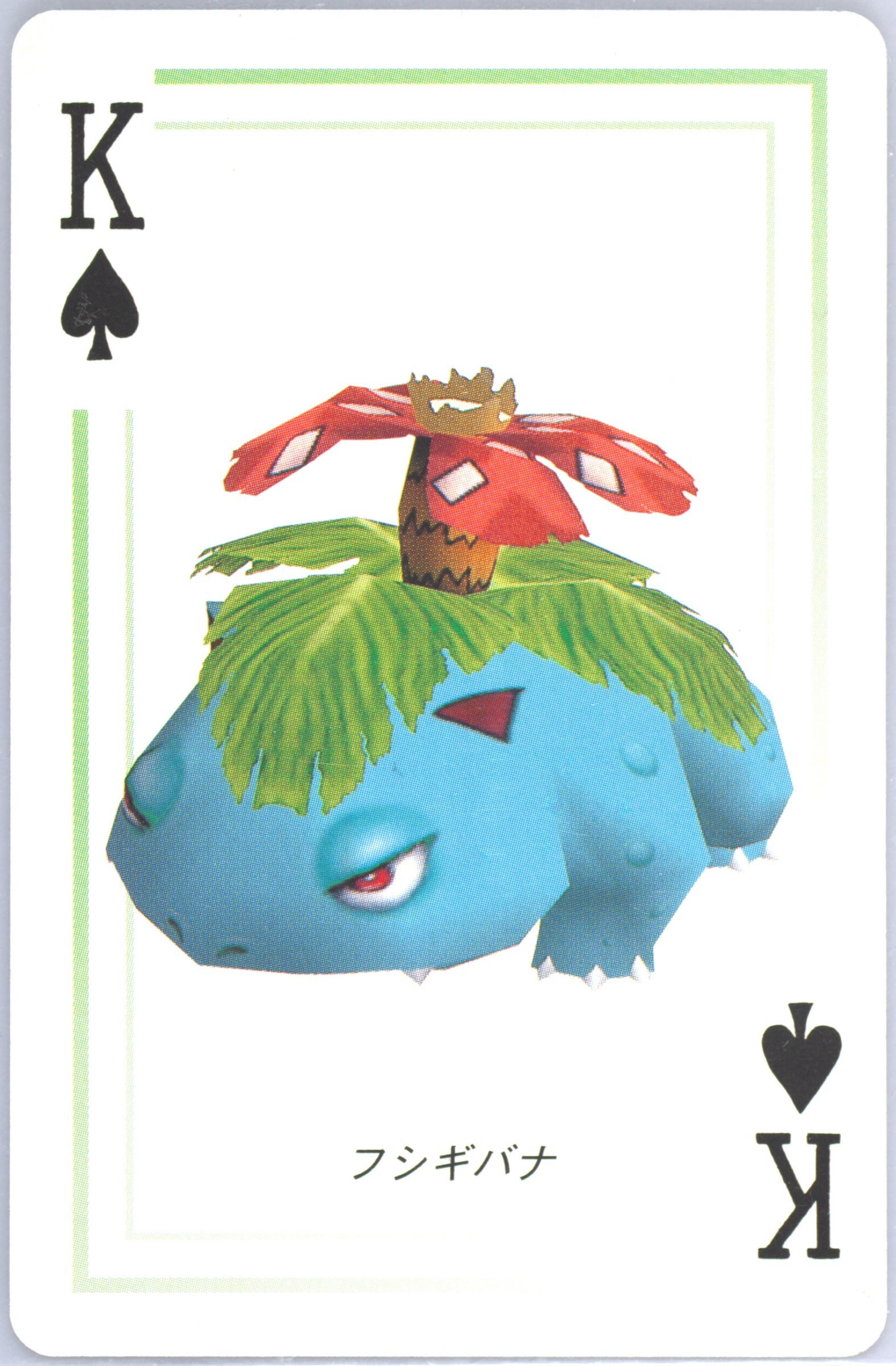 Venusaur