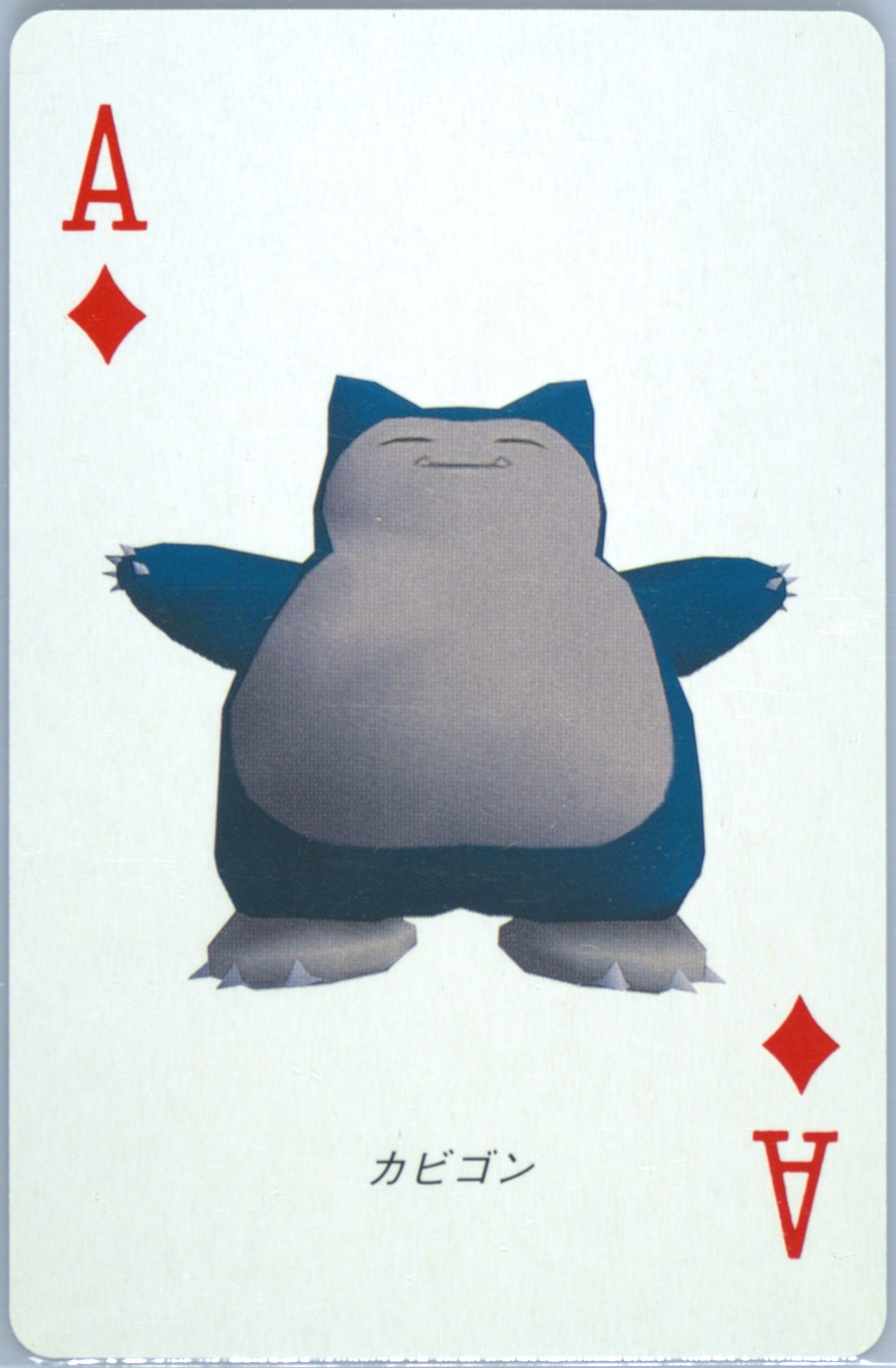 Snorlax