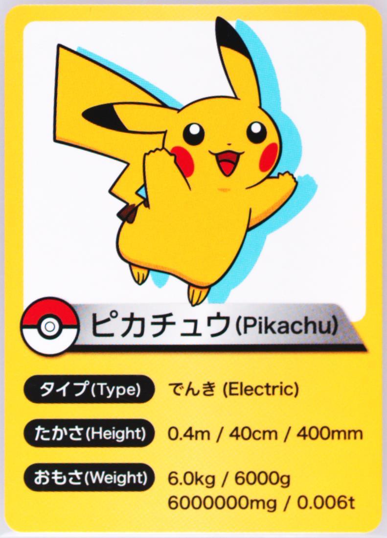 Pikachu