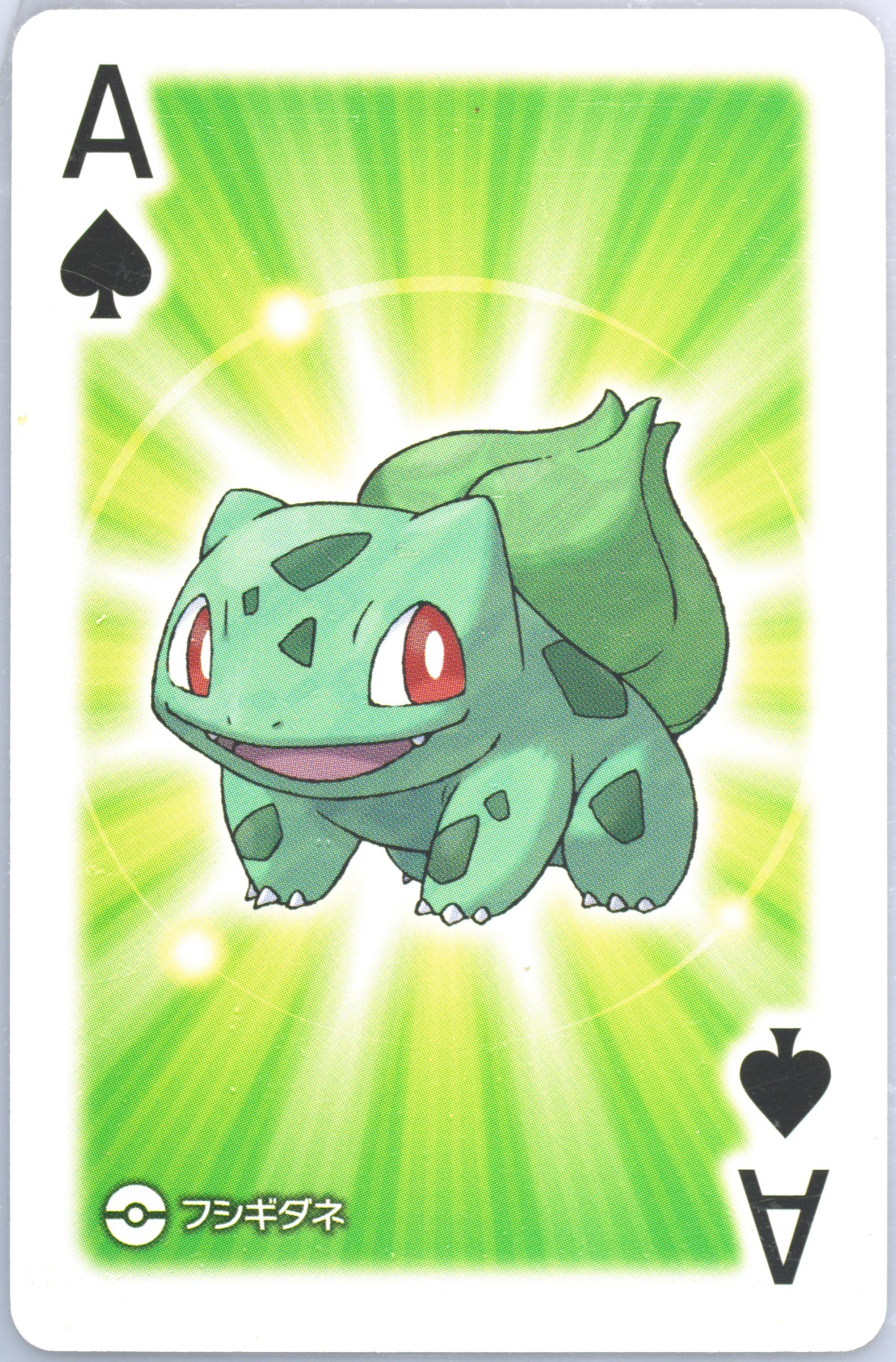 Bulbasaur